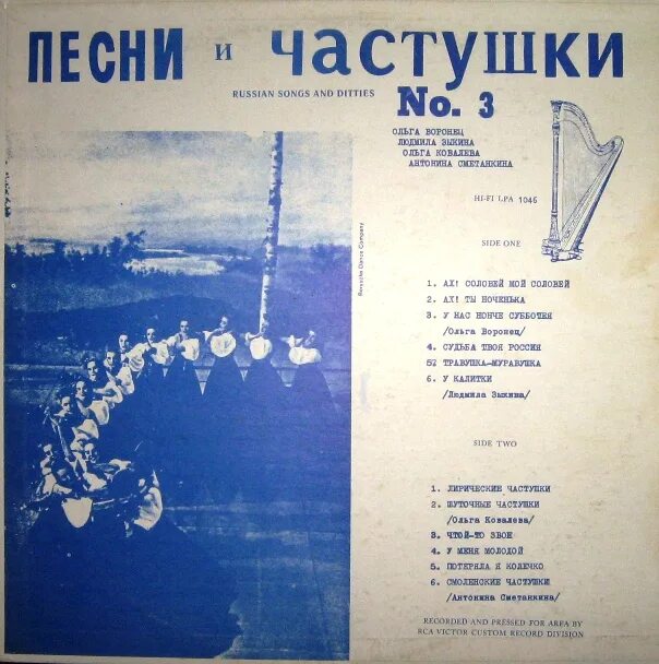 Дальневосточные частушки о.ковалёва. Людмила Зыкина частушки. Воронежские частушки Сметанкина. Частушки про Ольгу