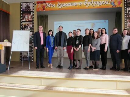 Гимназия 14 университетская