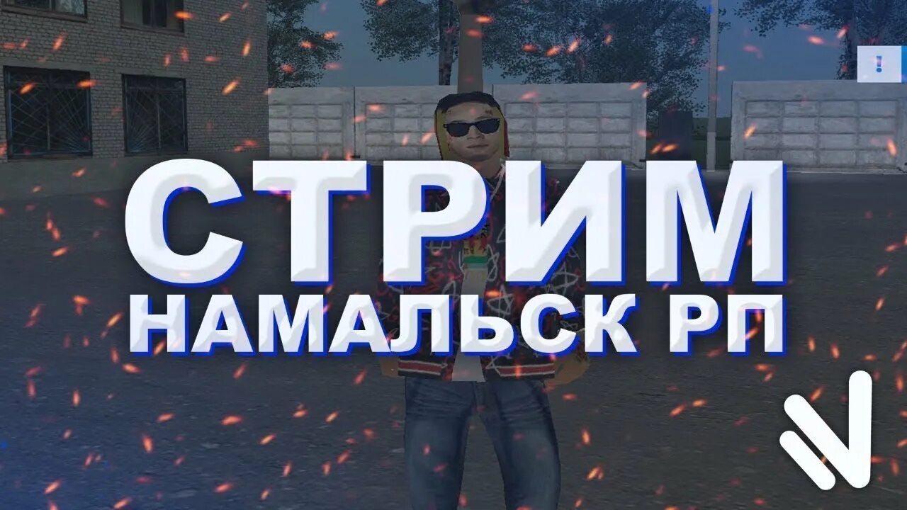 Превью намальск. Логотип namalsk rp. Картинки namalsk rp. Намальска рп. Стрим намальск.