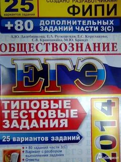 Сложные тесты егэ