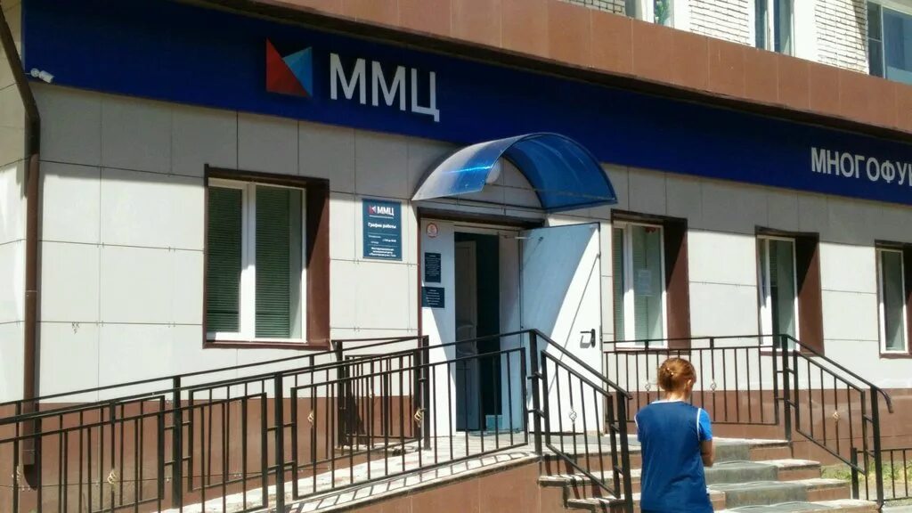 Мфц загородный 3. МФЦ Тула проспект Ленина 97. Красноармейский проспект 36 Тула МФЦ. Проспект Ленина 63 МФЦ. МФЦ Тула Ленина 63.