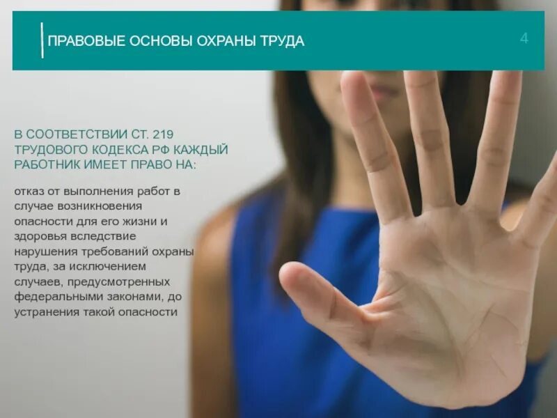 Работникам пользующимся. Работникам пользующимся