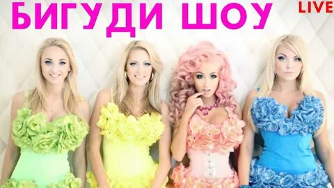 Бигуди клип