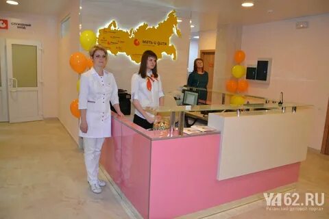 Центр открытие в самаре