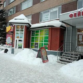 Центр света курск