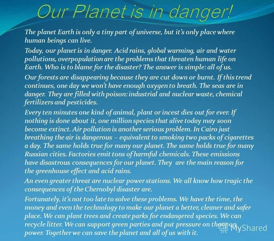 Order текст. Топик Planet Earth. Our Planet текст. Текст по английскому языку our Planet Earth. The Earth is in Danger текст.