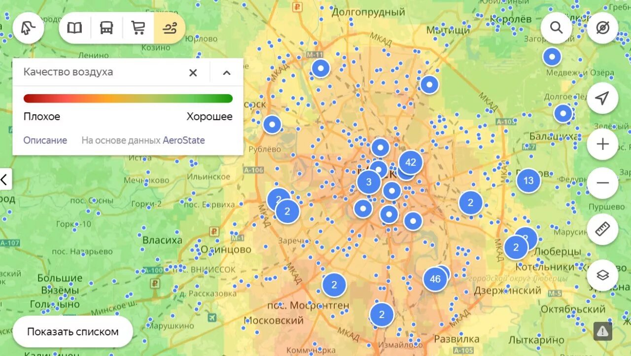 Качество воздуха петербург. Карта качества воздуха в Москве. Качество воздуха в Москве по районам. Карта чистоты воздуха в Москве. Карта Москвы по чистоте воздуха.