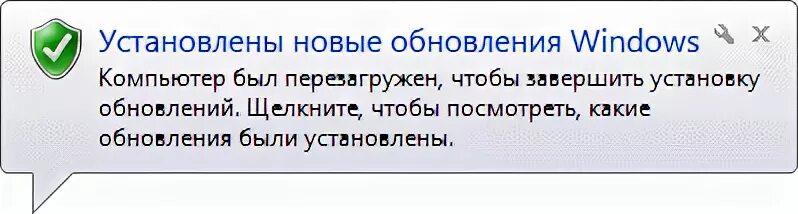 У меня не обновилось. У меня не обновилось