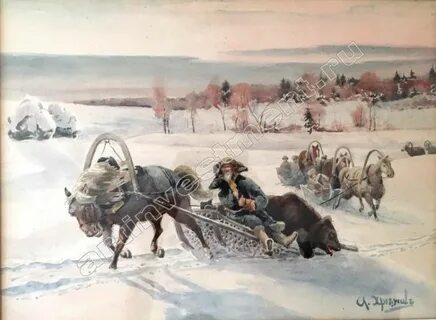 С каких хренов