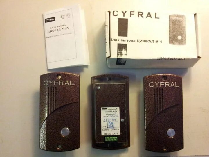 Cyfral. Домофон cyfral m20. домофон cyfral m20m. цифрал ссд 20. домофон цифрал м 20.