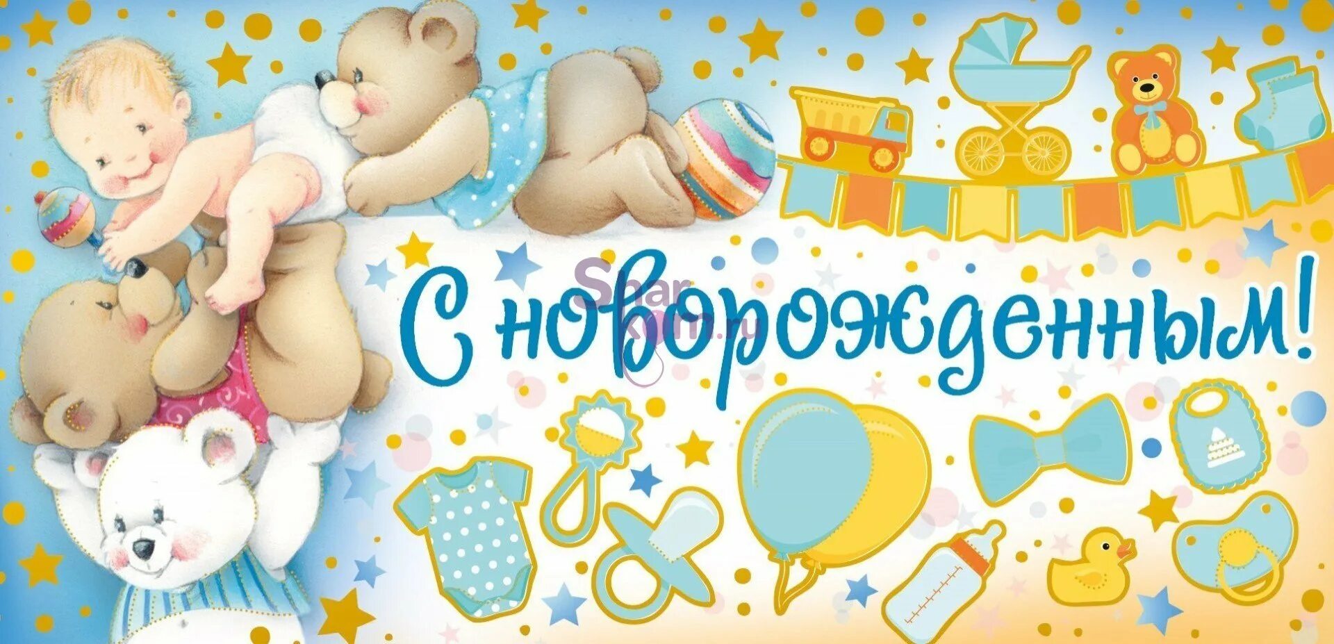 Видео рождение мальчика поздравление бесплатное. Конверт для денег с новорожденным. кеонверт для денег с новоррожд. поздравительный конверт на рождения ребенка-. конверт с рождением сына.