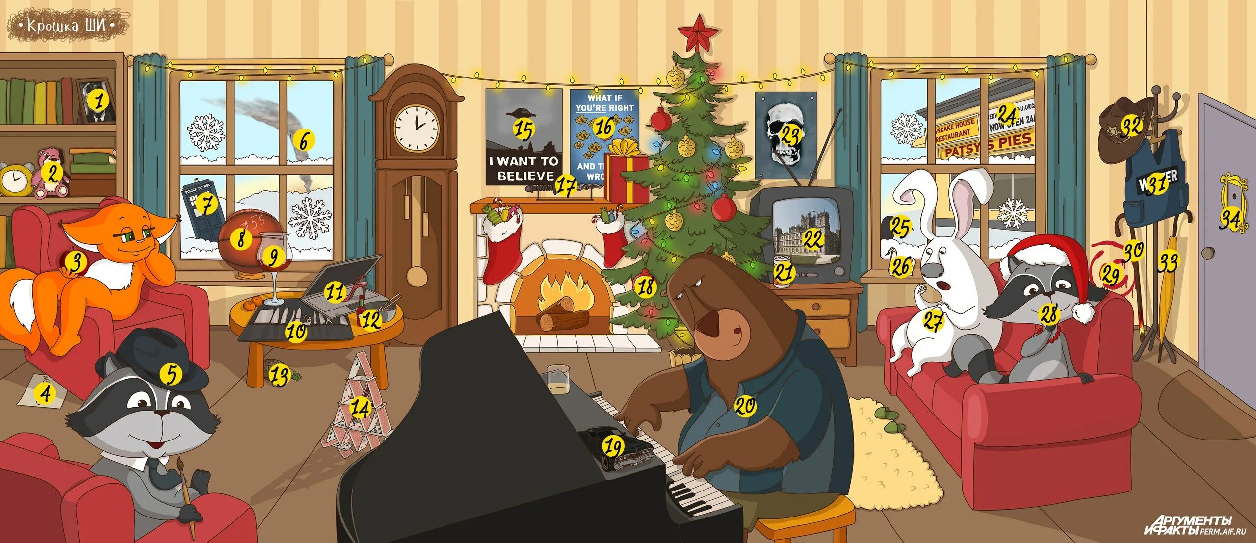 Картинки с отсылками к фильмам. Зашифрованные в картинке сериалы. Найди отсылку. Картинки с отсылками к фильмам. Зашифрованные фильмы в картинках.