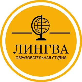 Лингва