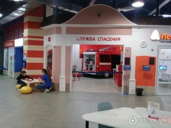 КидСпейс, семейный развлекательный центр Казань, Ямашева проспект, 115а - телефо