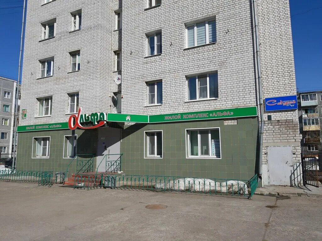 улица дыбцына коряжма. архангельская 3 а коряжма. пушкина 15 коряжма. коряжма улица пушкина. коряжма ткани.