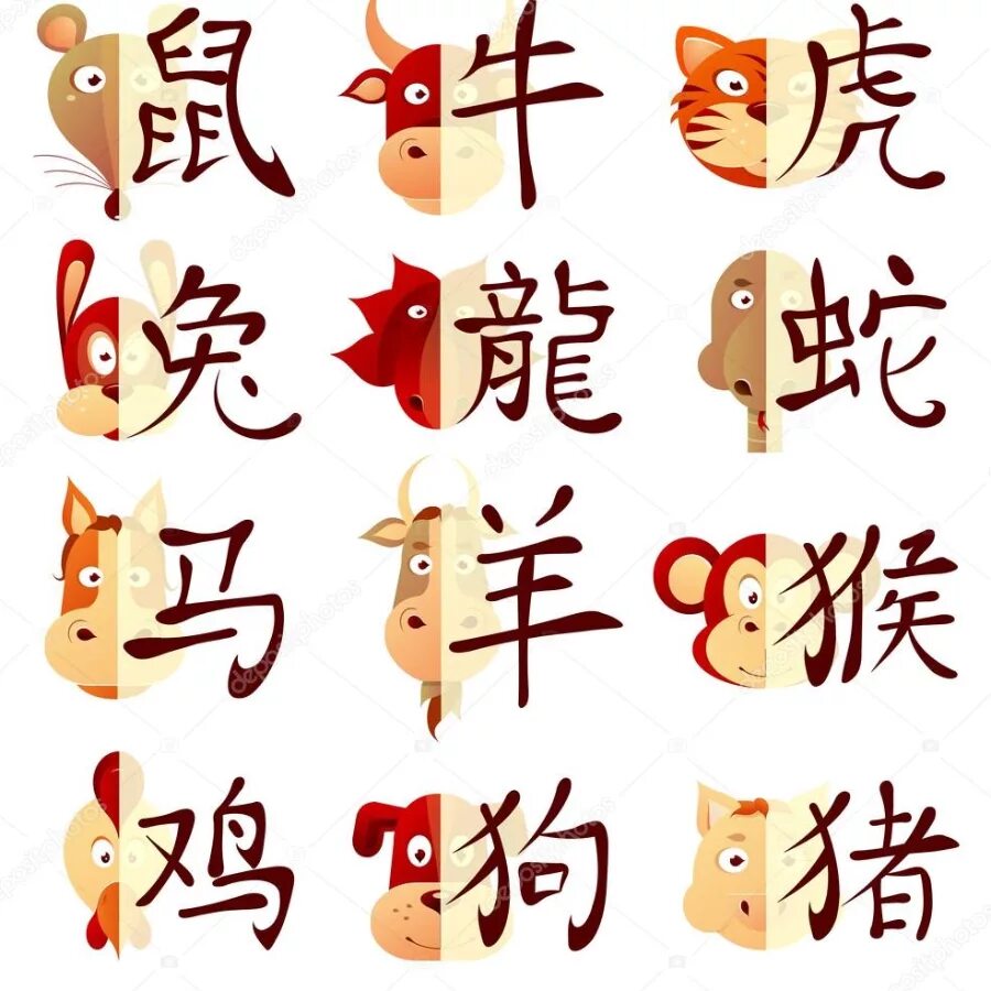Иероглифы животных. Китайские символы животных. Знаки зодиака на китайском иероглифы. Китайский символ зверь.