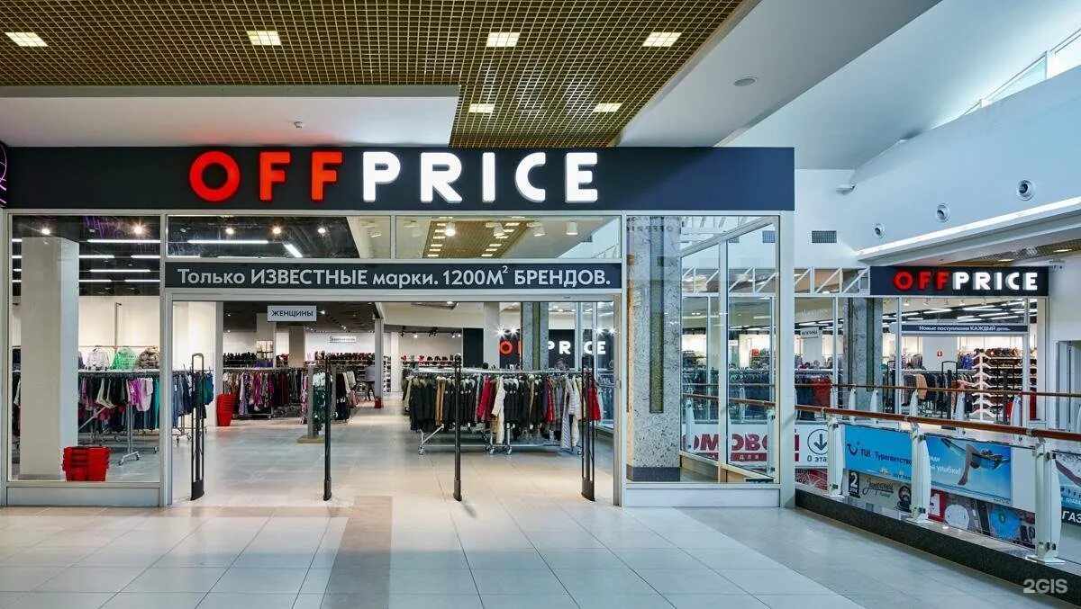 Offprice, магазин одежды, Фестивальная ул., 2Б, Москва - Яндекс Карты