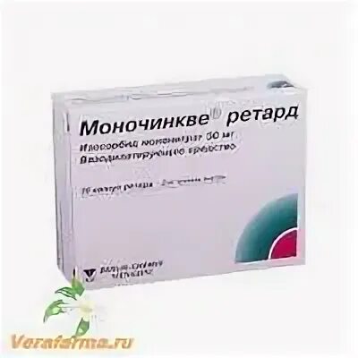 Аналог препарата моночинкве. Моночинкве 40 мг. моночинкве ретард 20 мг. моночинкве таб., 40 мг, 30 шт..