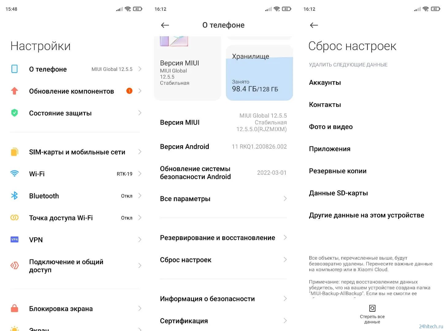 Почему телефон перезагружается сам по себе. Телефон на беззвучке перезагрузка.