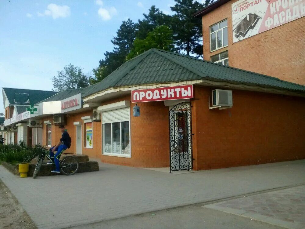 Еда абинск. Абинск проспект комсомольский 110а. абинск комсомольский проспект 108. ильбургер абинск. комсомольский проспект 68 абинск.