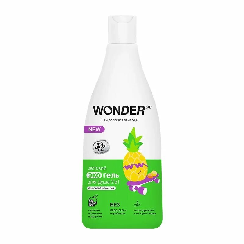 Вондер гель. Wonder Lab Экогель для душа 2в1. Гель для душа детский Wonder. Wonder Lab для детей. Детский шампунь Wonder.