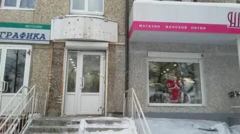 Артемовский свердловская область магазины