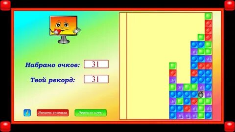 Игра в камни информатика