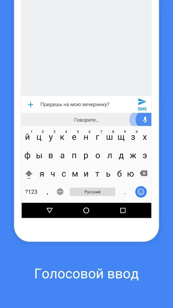 Gboard keyboard. Клавиатура gboard. gboard клавиатура android. голосовой ввод с клавиатуры. клавиатура гугл для андроид.