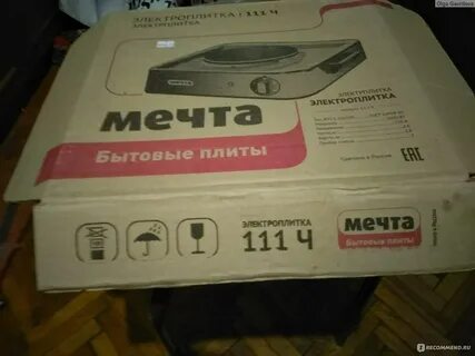 Мечта б