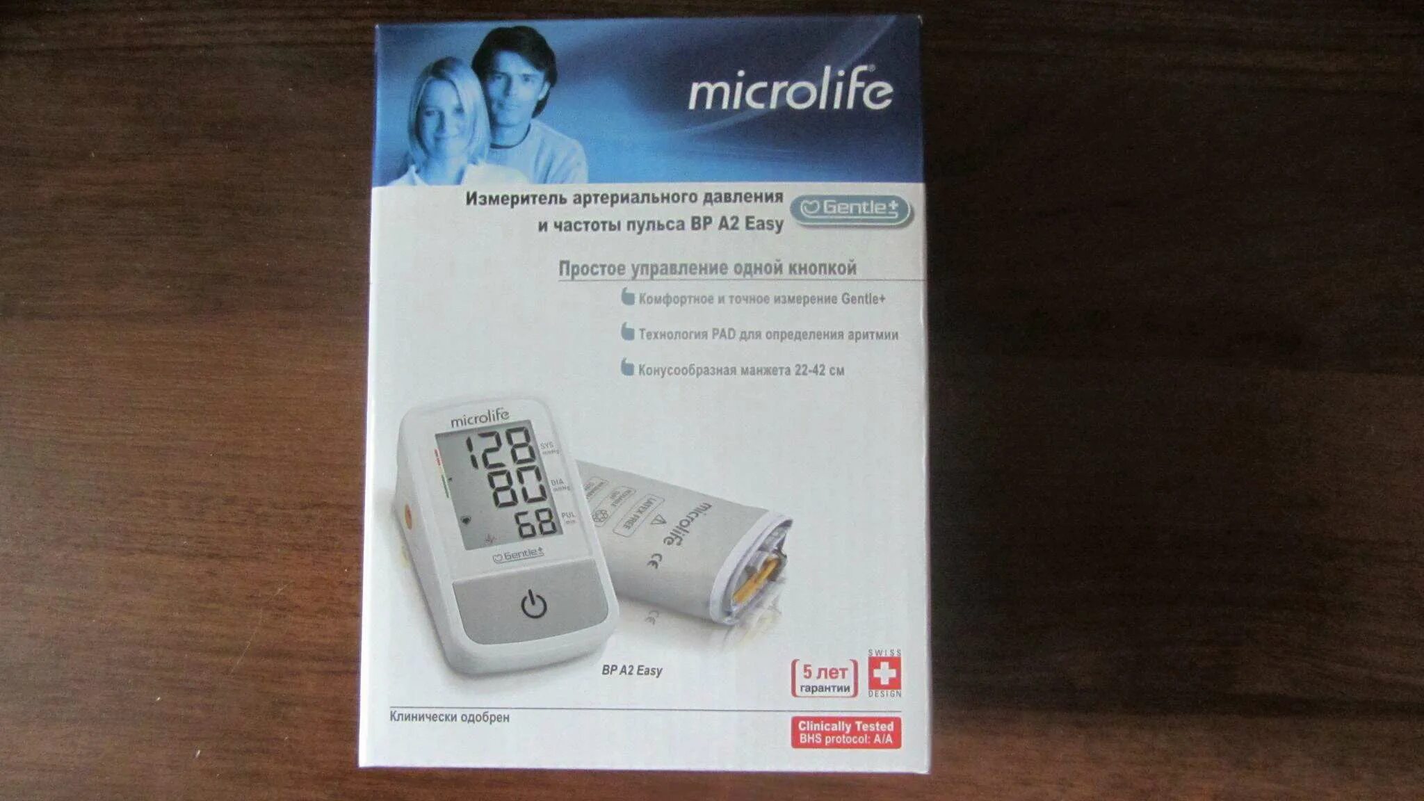 Автоматический тонометр microlife bp b1 classic. Тонометр микролайф вр а50. Измеритель давления microlife. Тонометр автоматический микролайф. Тонометр bp a150 afib.