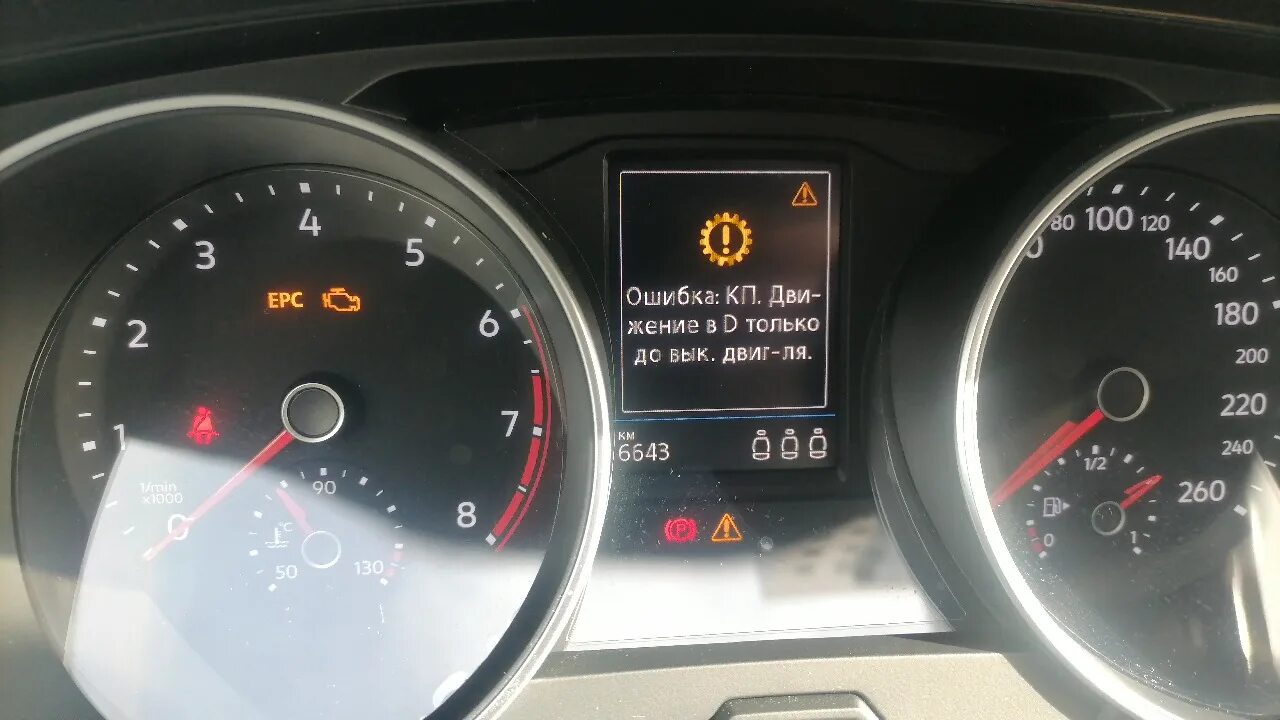 А93 ос 7