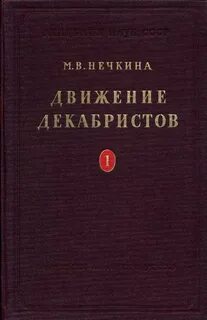 М 1955