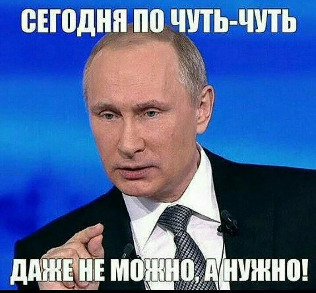 Немного мем
