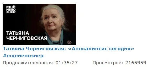 Черниговская биография личная жизнь дети Это лето может стать последним: Черниговская предупредила, чего стоит опасаться