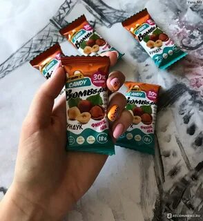 Пару конфет