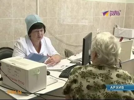 Наркологический диспансер сочи