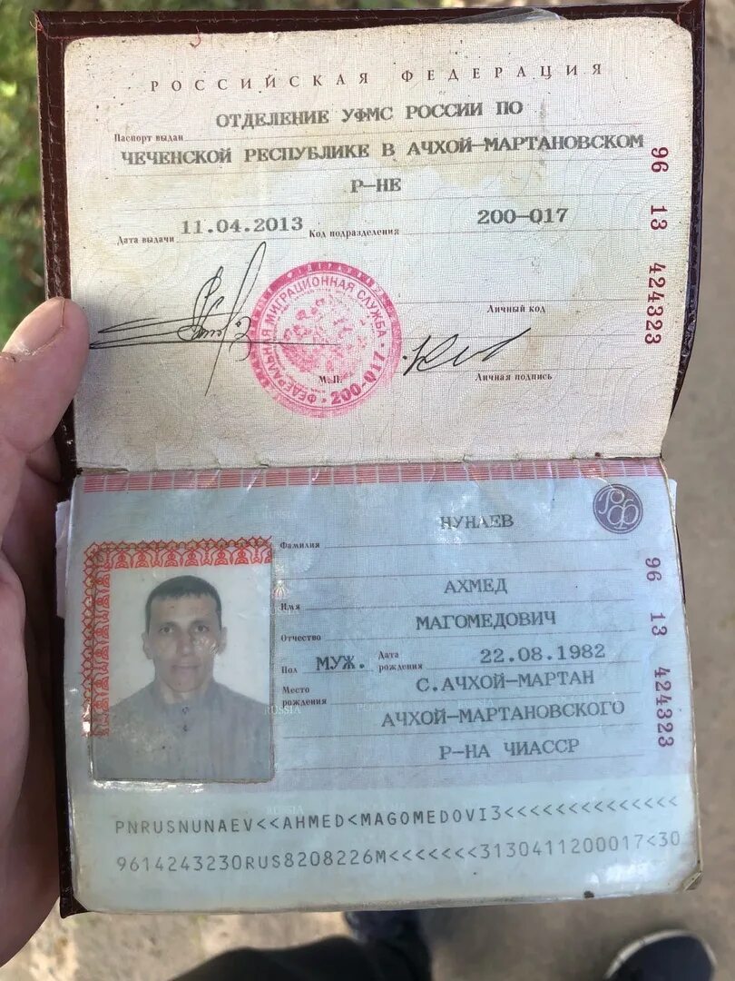 Бюро находок симферополь. Бюро находок симферополь. Найден паспорт. Бюро находок симферополь. Бюро находок симферополь.