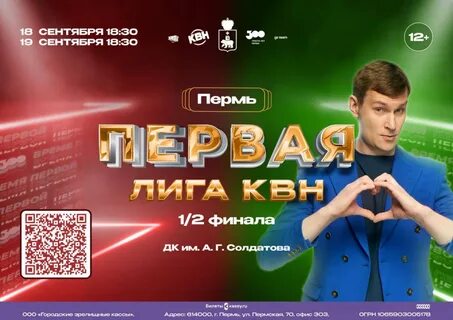 Высшая лига финал