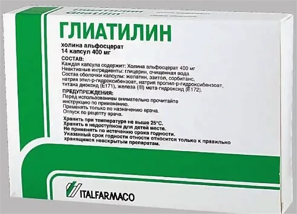 Глиатилин 0,4. Глиатилин р-р для в/в и в/м введ. Холитилин или глиатилин. Глиатилин ампулы. Глиатилин.