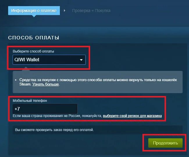 Сколько нужно задонатить в стим. Вывод денег со стима. Перевести деньги со стима на карту. Вывод денег на стим. Вывод средств стим.