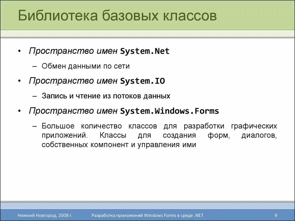 Создать базовый класс. Создать базовый класс. Создать базовый класс. Создание класса. Наследование классов java схема.