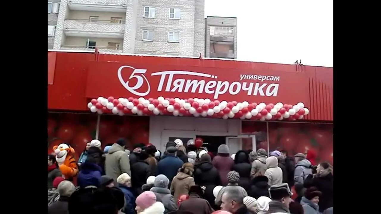 Пятерочка в чите открытие магазина адреса. Пятерочка Кирово-Чепецк. Пятерочка на Первомайской. Открылась Пятерочка Киров. Пятерочка Кировский район.