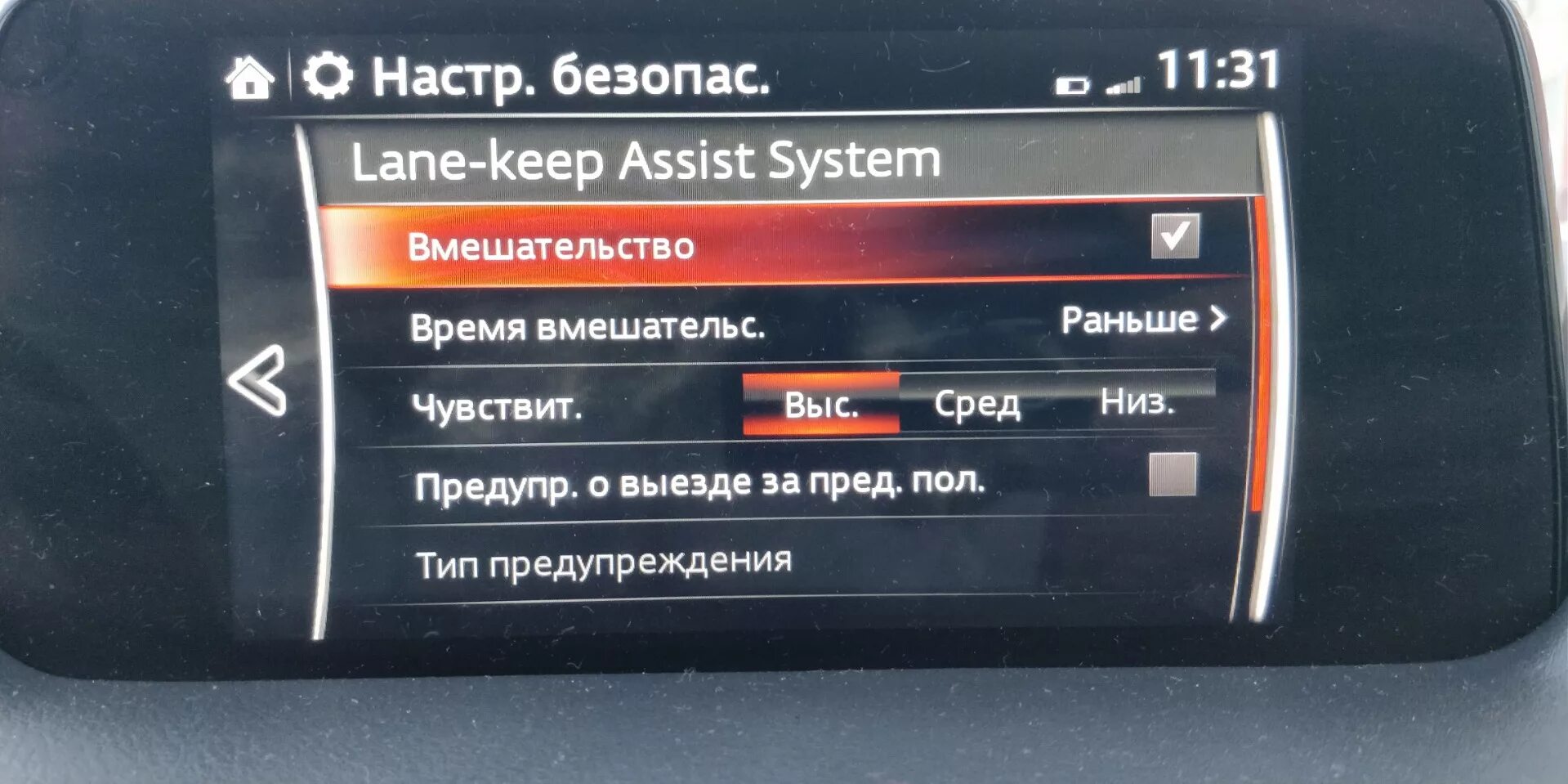 Носимая карта не обнаружена