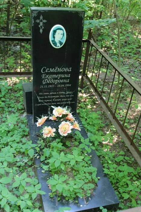 леоновское кладбище шоссе энтузиастов. леоновское кладбище москва. клеонаровское кладбище гльвов. леоновское кладбище москва. леоновское кладбище балашиха.