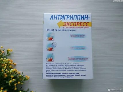 Ликферр100 отзывы