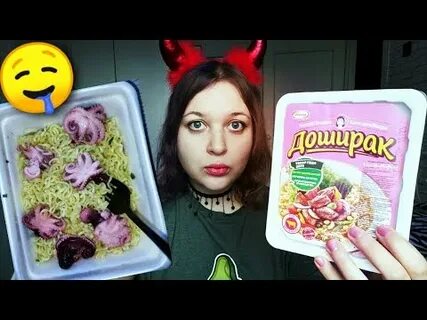 Макияж дошика