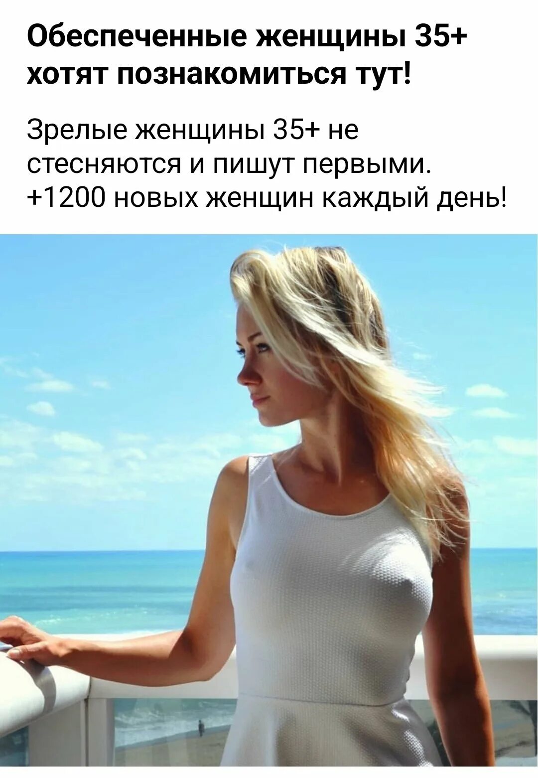 Фото девушек с торчащими сосками