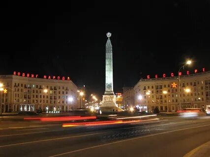 Победа минск