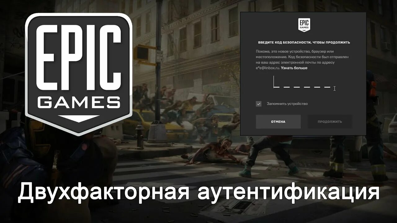 Id epic games как узнать. Не запускается фортнайт. Epic games как запустить игру. Не запускается фортнайт. Epic games как запустить игру.