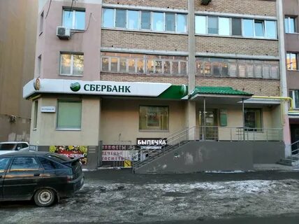 Сбербанк самара телефон номер